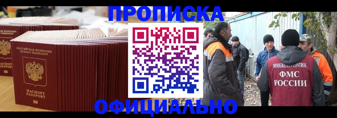 регистрация в Тавде